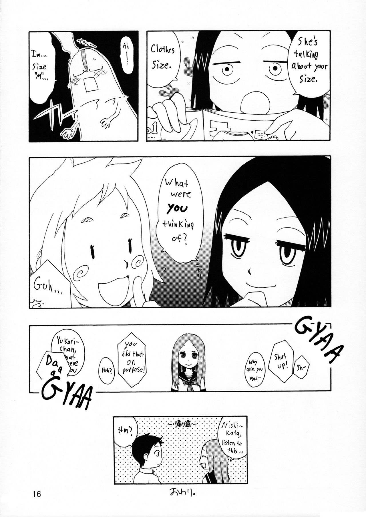 (C90) [Shinohara Heavy Industry (Haruna Mao, Ukyochu)] Karakaix (Karakai Jouzu no Takagi-san) [English]_14.png